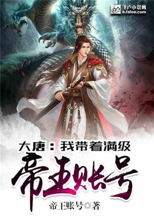 5分配以内包括多少？游戏画面