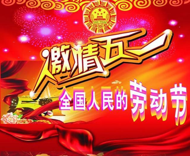 算术24点