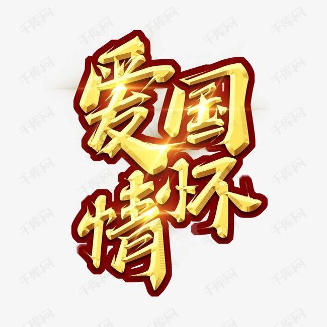 年味哪里找?海南东星斑,喜跃龙门来!