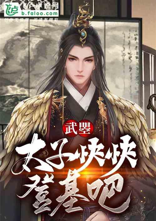 美妙冬季拼图