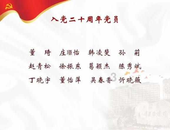 无休止的树