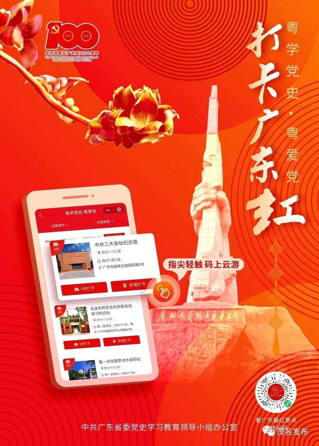 美式橄榄球大赛