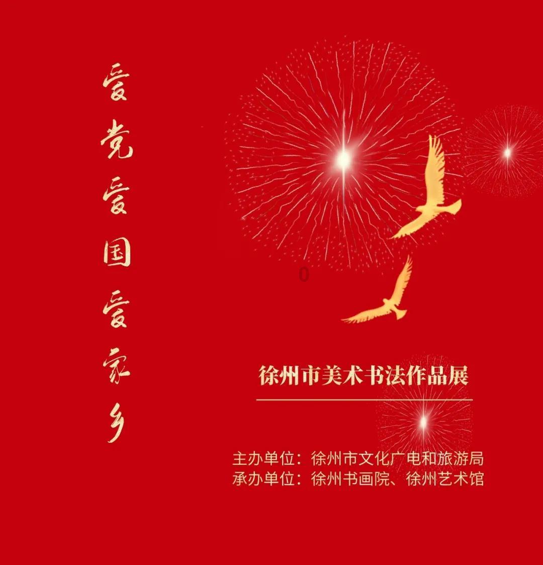 恒大汽车终于量产，许家印的救命稻草来了吗？