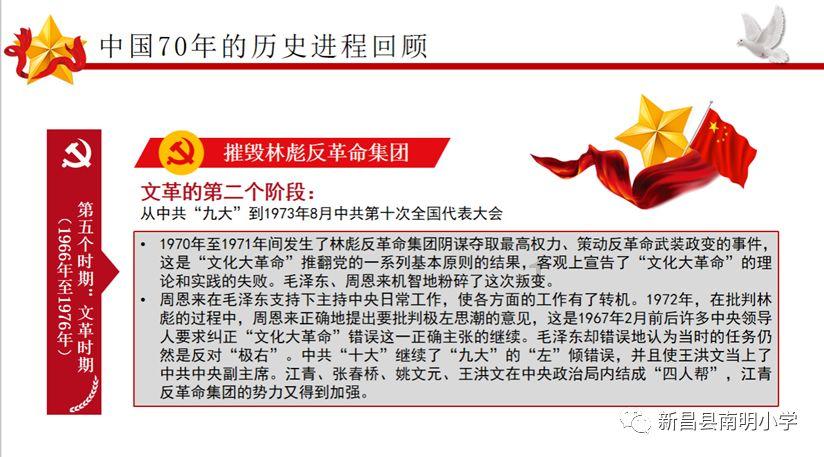 全民剧本大师内置菜单