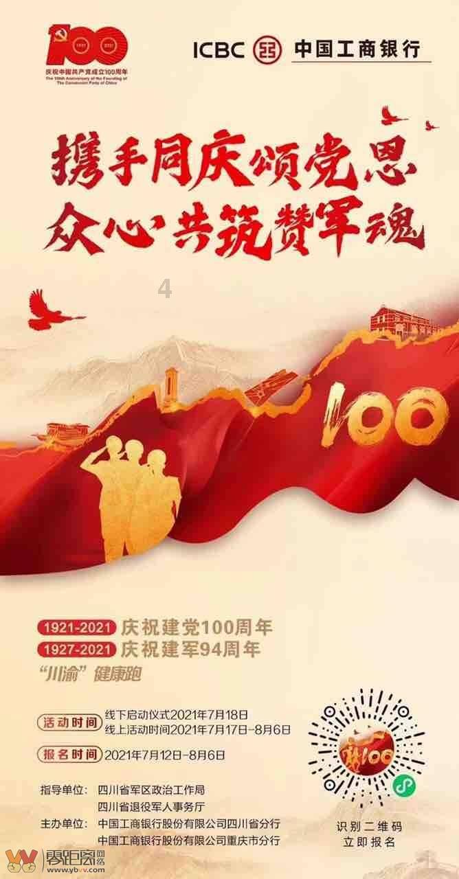 全民烧脑3去广告版