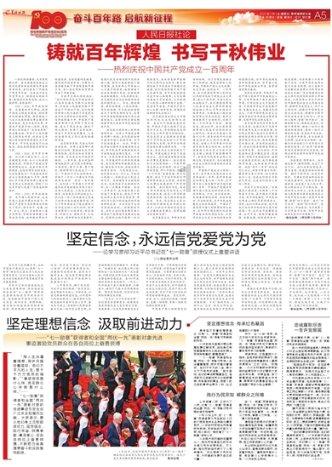 票房破亿，郭富城这个形象也真的是突破，好看笑发财了