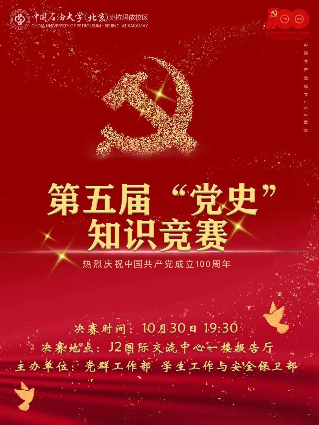 武山水帘洞游能寄存行李吗？游戏画面