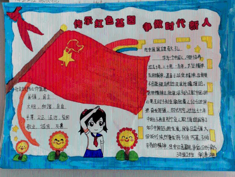逃出小象森林