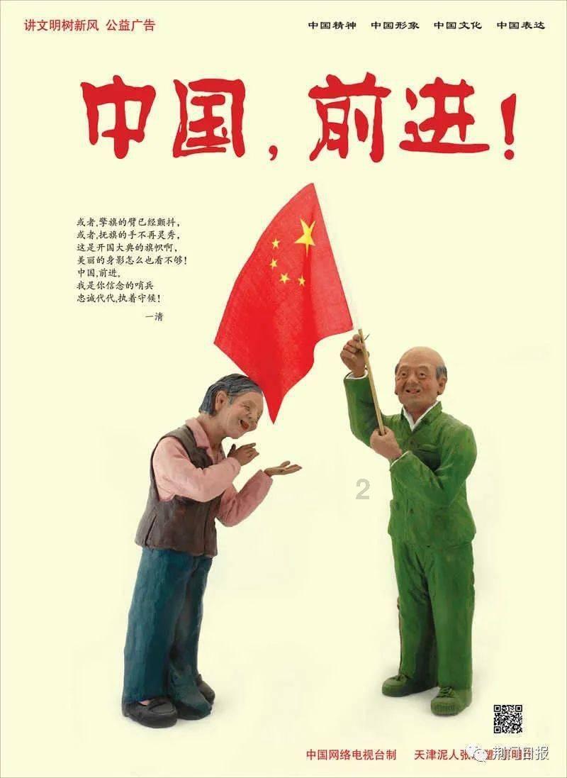 这是我的战争