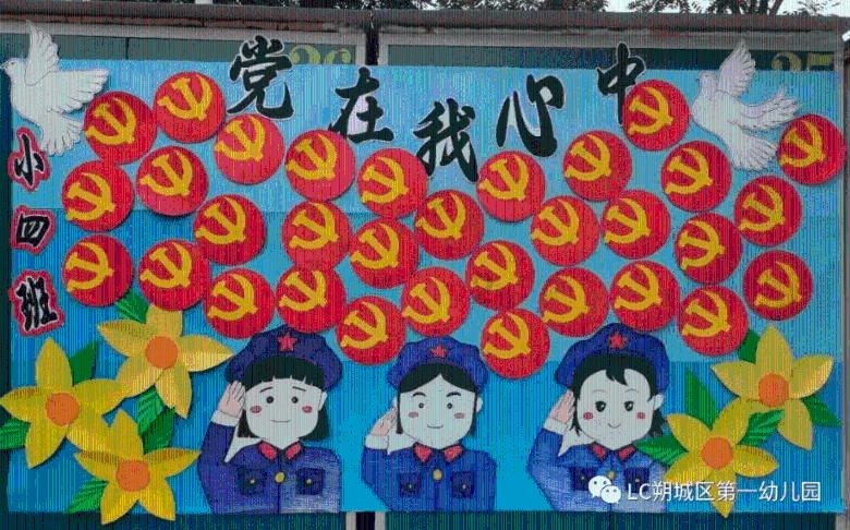 拯救蝙蝠家族