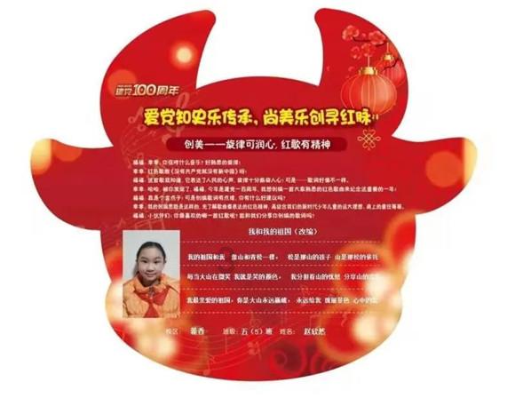 五彩鹦鹉救援
