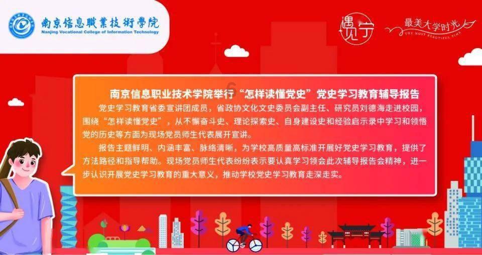 空袭敌营