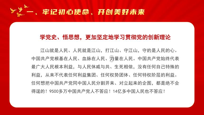 东方港湾22.06%收益率夺得中国百亿私募总冠军 但斌回应：去年重要的战略抉择是认为AI时代来临