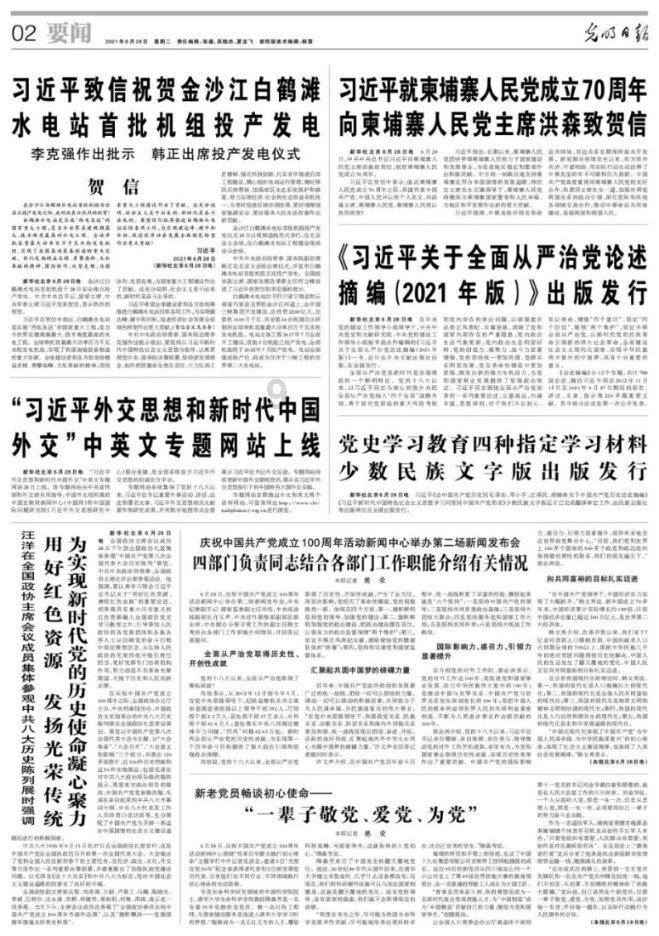 小说《带着瑜伽去旅行》第356章:畅游荣宁国府