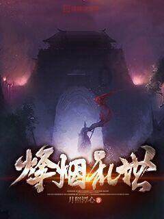 上帝之城监狱帝国