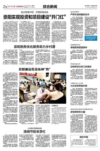 燃烧吧大脑装瓶子游戏