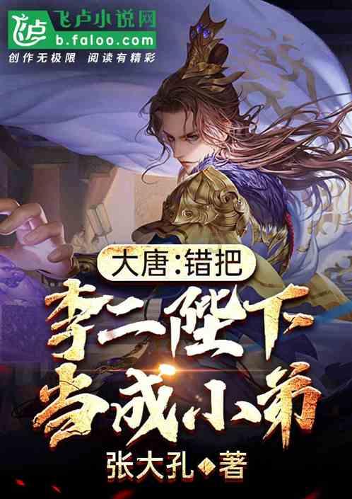 但行前路 无问西东