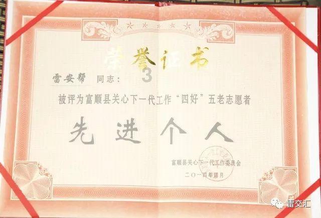 鬼吹灯之牧野诡事H5