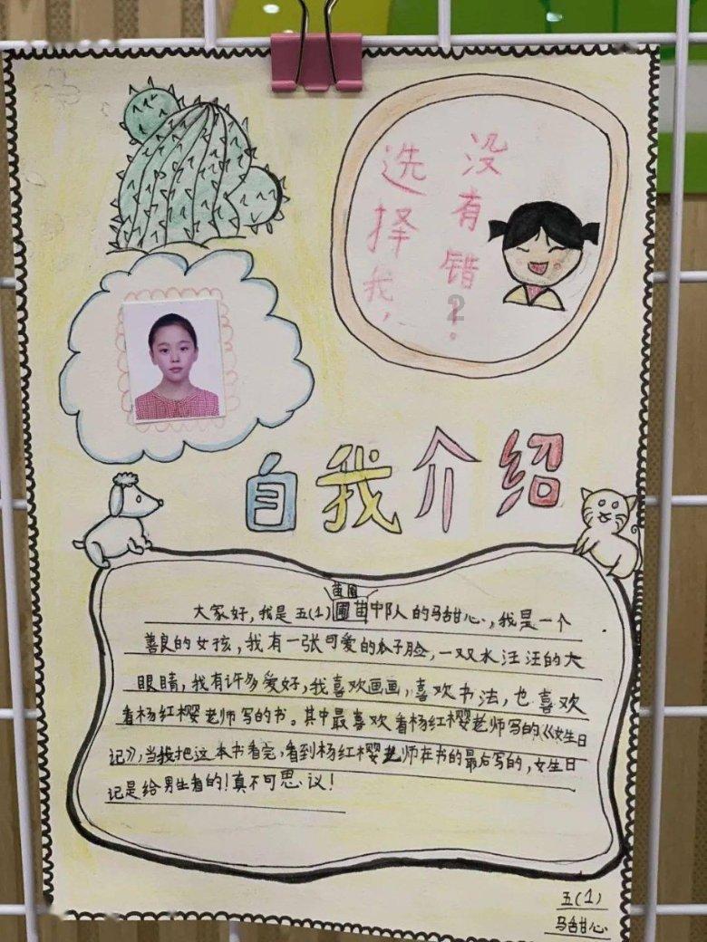 太空射击大战