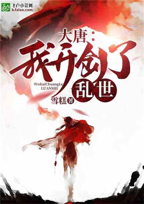 1.4个百分点的差距是如何补上的