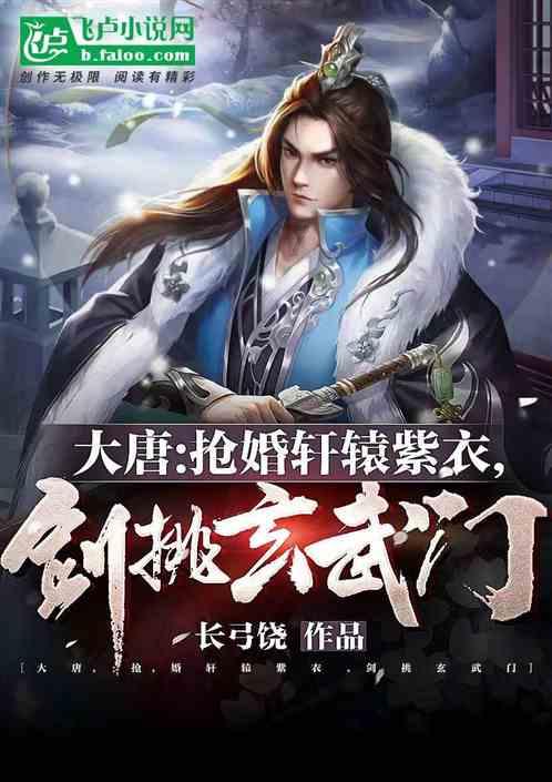 小宝贝打网球
