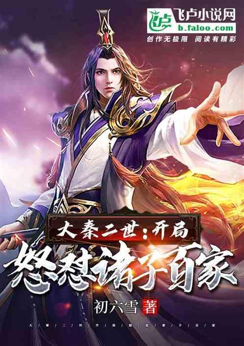 万词王