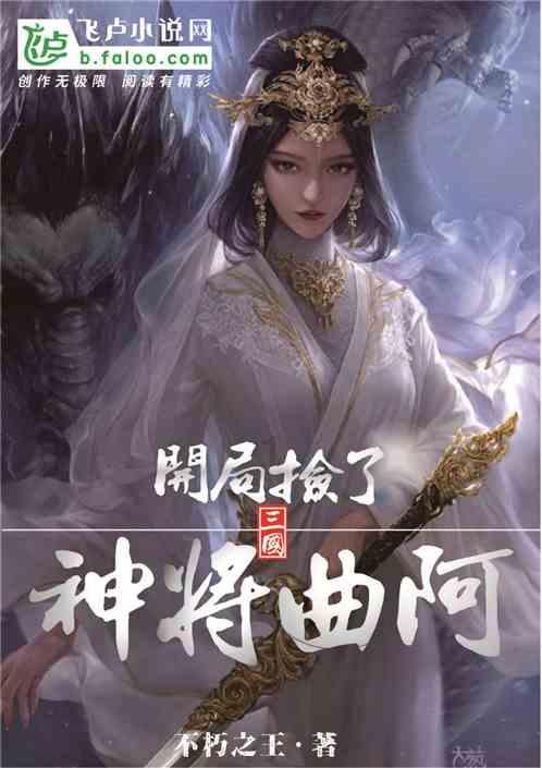 夏天的新娘