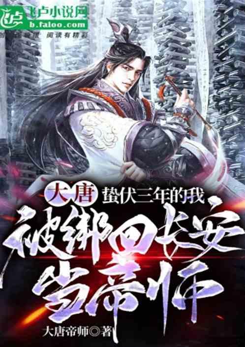 倾世一梦