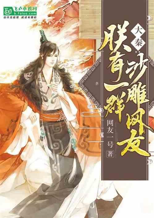 逃离椰子岛