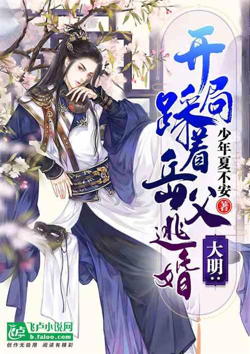 每体：哈维和他团队下赛季原本的薪水总额为1200万欧