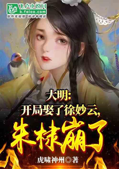 小太阳鹦鹉在室外能受别的鸟侵犯吗？