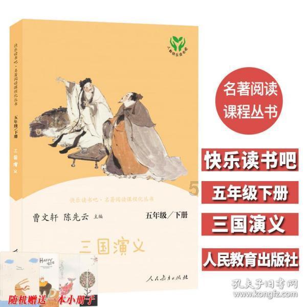 复仇之路无敌版